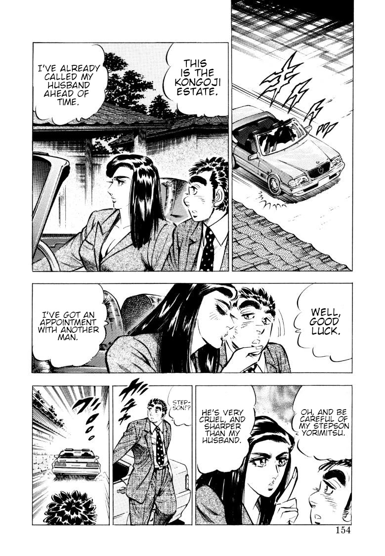 Sora yori Takaku (MIYASHITA Akira) Chapter 75 - Page 8