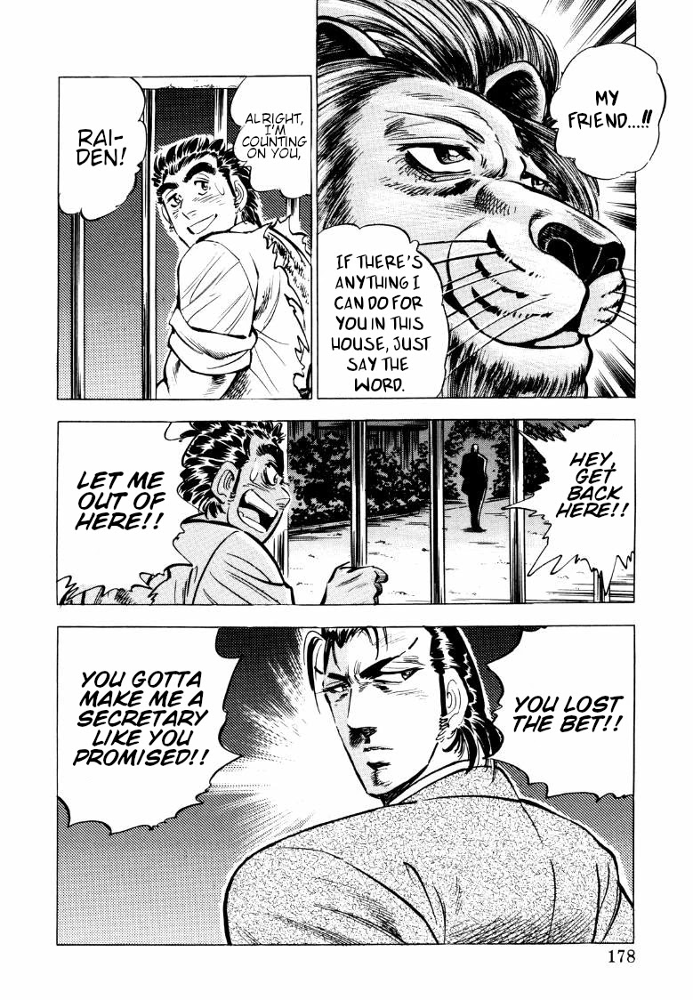 Sora yori Takaku (MIYASHITA Akira) Chapter 76 - Page 16
