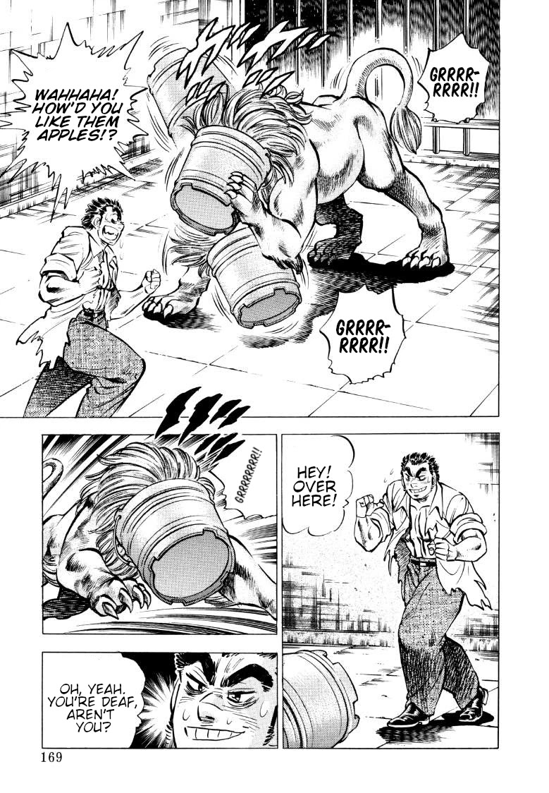 Sora yori Takaku (MIYASHITA Akira) Chapter 76 - Page 7