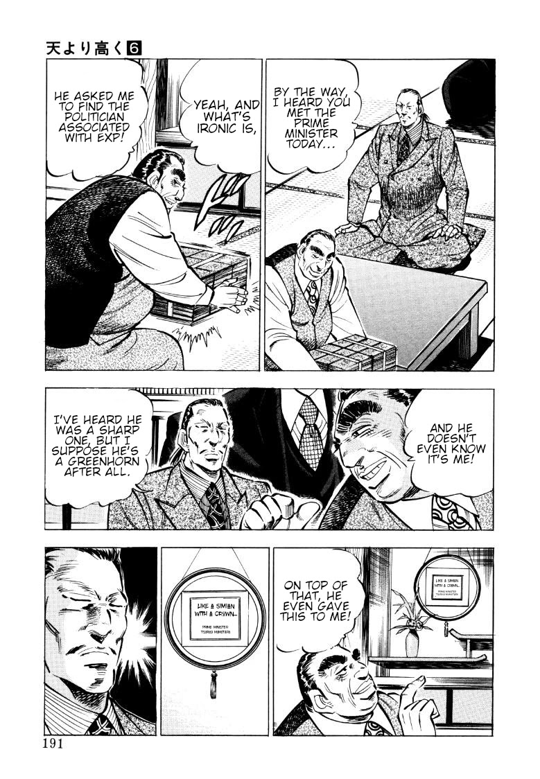Sora yori Takaku (MIYASHITA Akira) Chapter 77 - Page 13