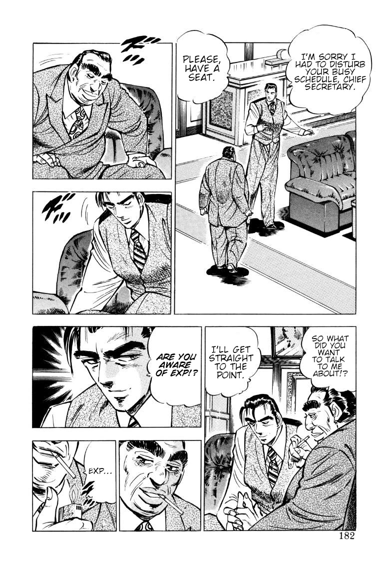 Sora yori Takaku (MIYASHITA Akira) Chapter 77 - Page 4