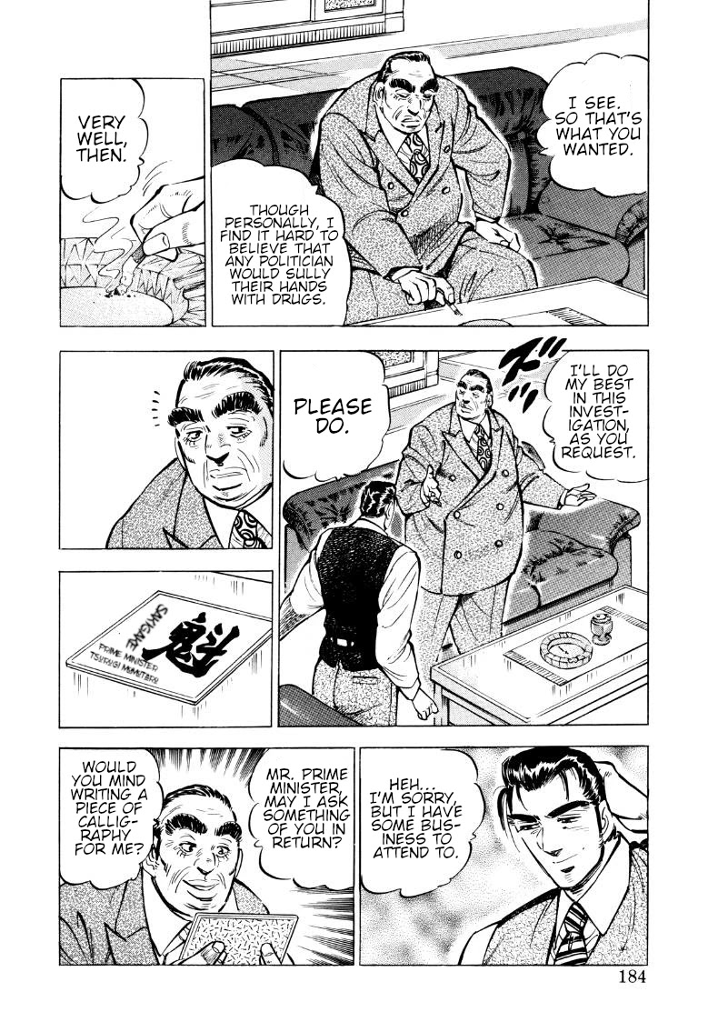 Sora yori Takaku (MIYASHITA Akira) Chapter 77 - Page 6