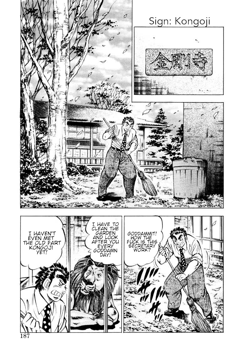 Sora yori Takaku (MIYASHITA Akira) Chapter 77 - Page 9