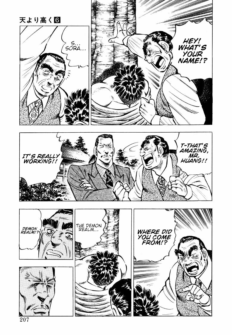 Sora yori Takaku (MIYASHITA Akira) Chapter 78 - Page 13