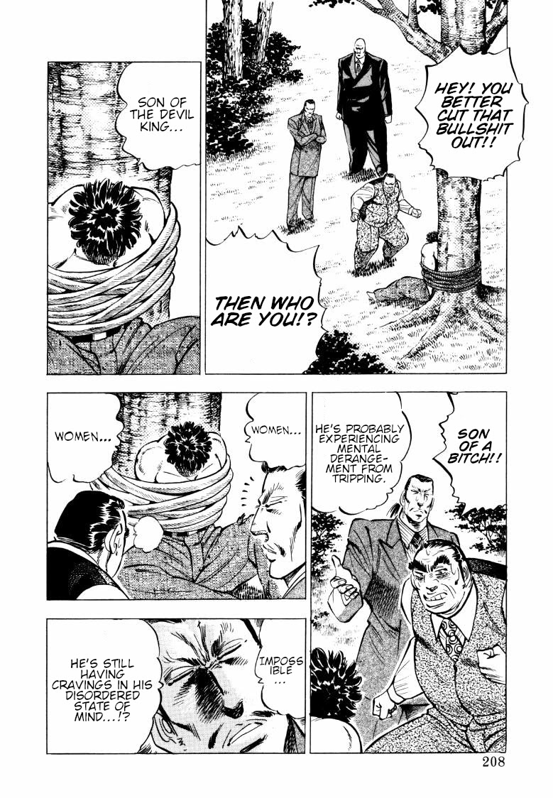 Sora yori Takaku (MIYASHITA Akira) Chapter 78 - Page 14