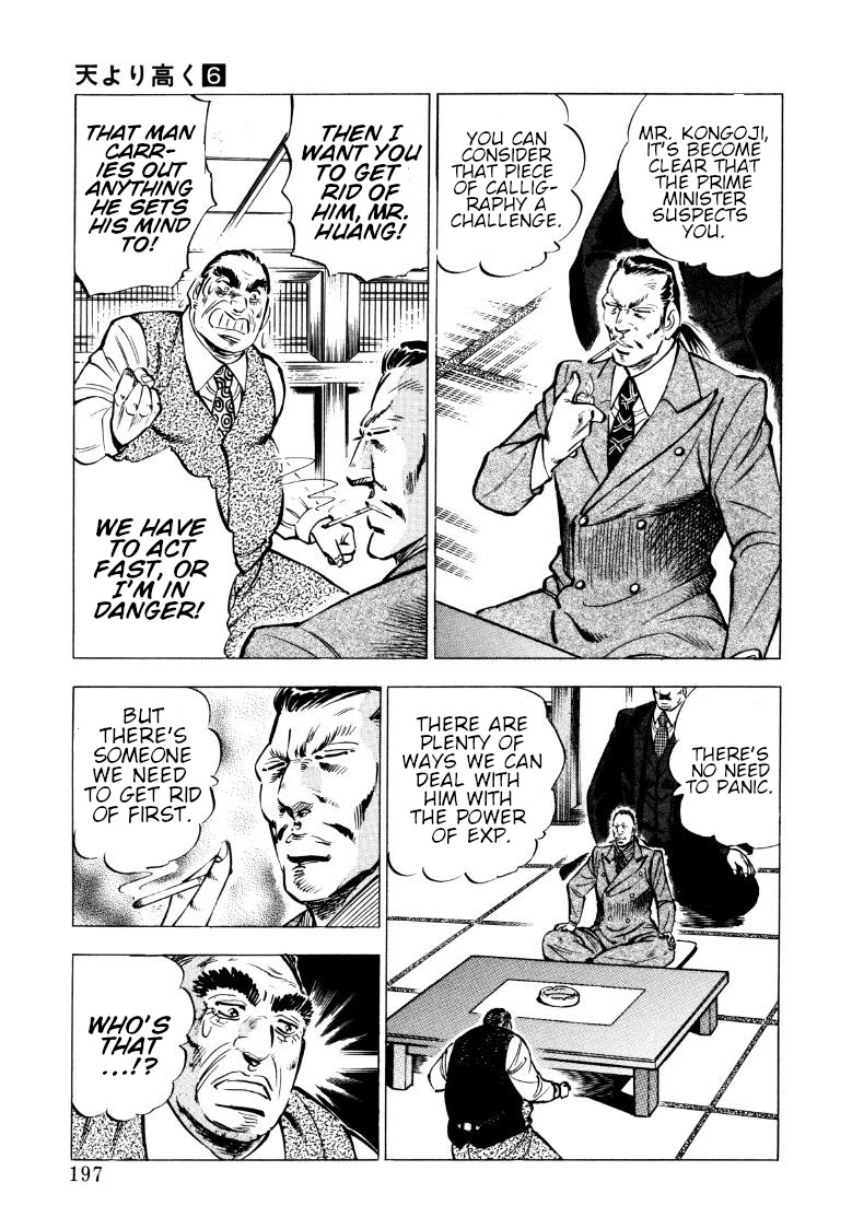 Sora yori Takaku (MIYASHITA Akira) Chapter 78 - Page 3