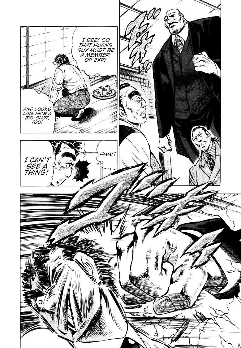 Sora yori Takaku (MIYASHITA Akira) Chapter 78 - Page 4