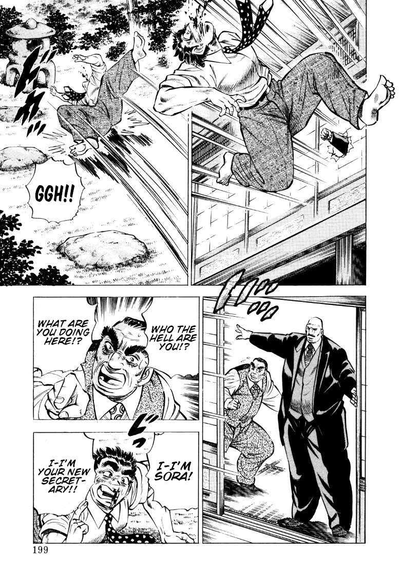 Sora yori Takaku (MIYASHITA Akira) Chapter 78 - Page 5