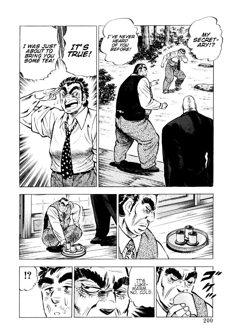 Sora yori Takaku (MIYASHITA Akira) Chapter 78 - Page 6