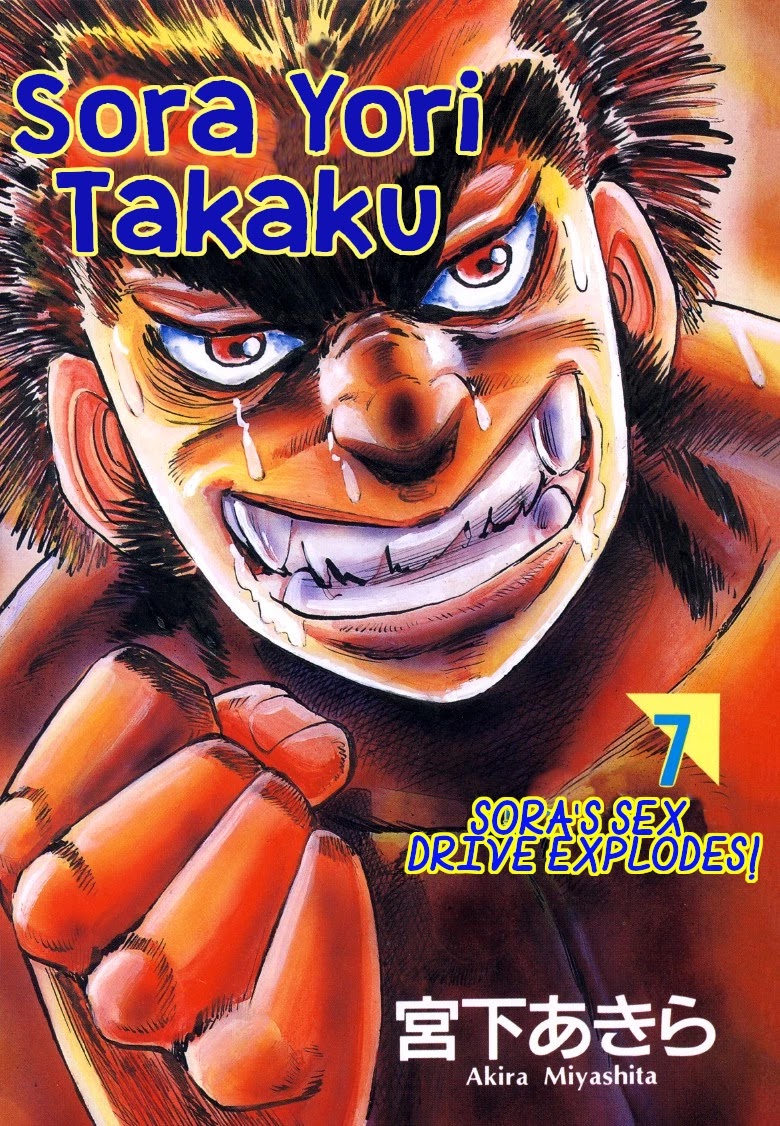 Sora yori Takaku (MIYASHITA Akira) Chapter 79 - Page 1