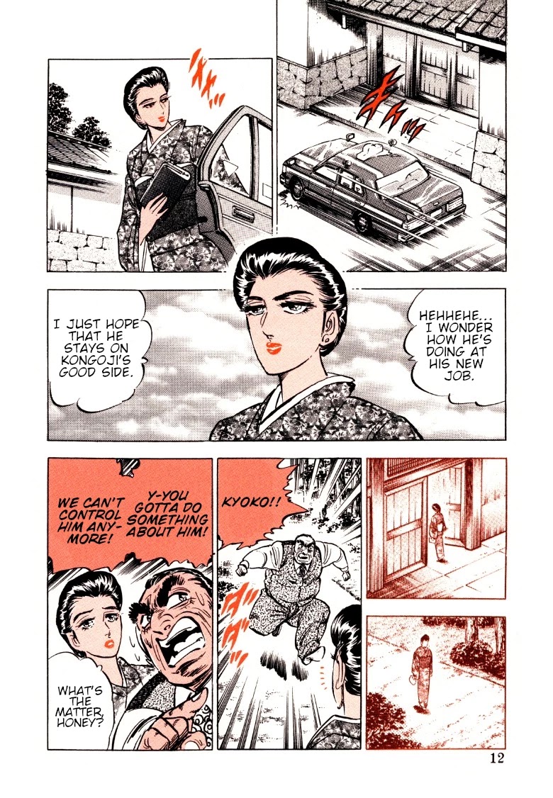 Sora yori Takaku (MIYASHITA Akira) Chapter 79 - Page 12