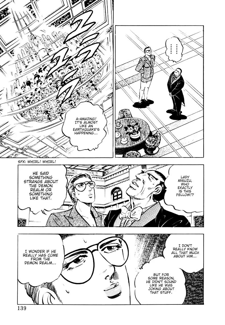 Sora yori Takaku (MIYASHITA Akira) Chapter 8 - Page 13