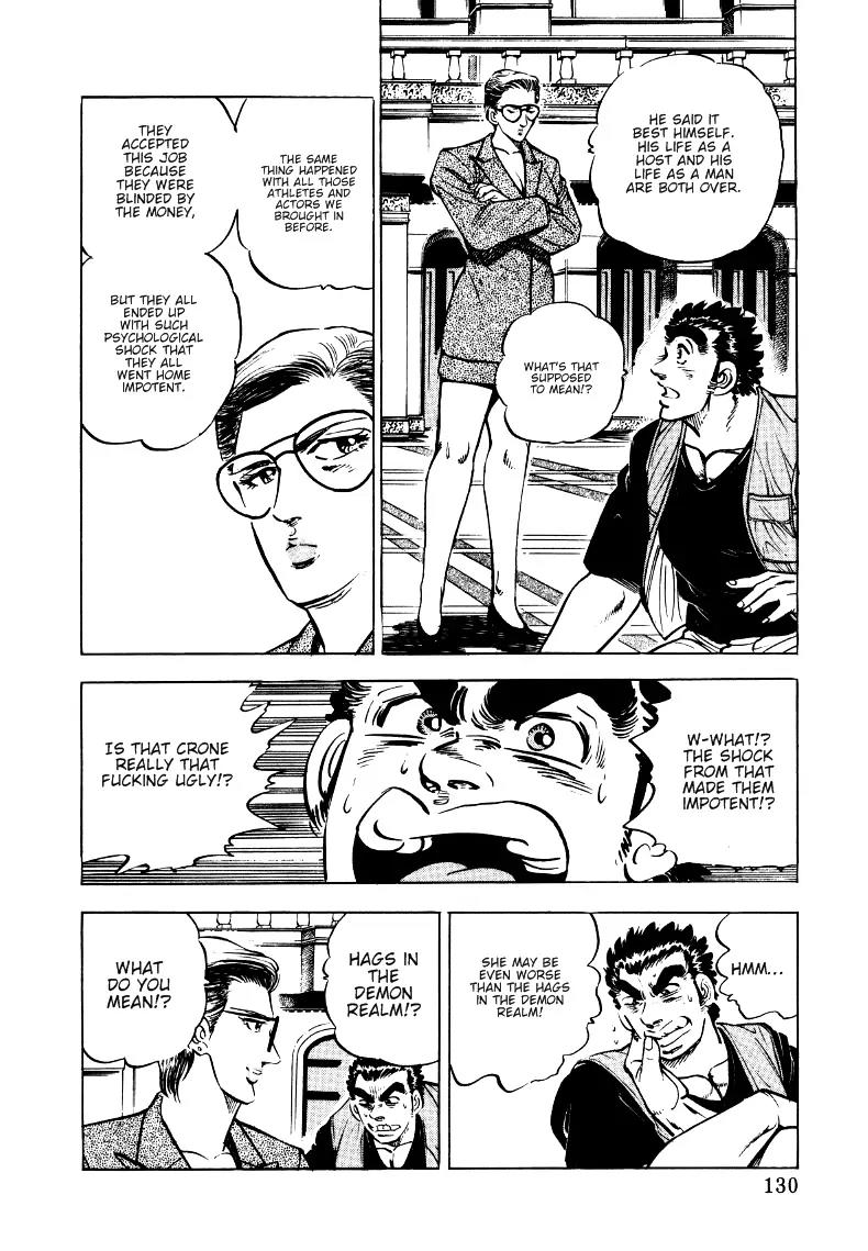 Sora yori Takaku (MIYASHITA Akira) Chapter 8 - Page 4