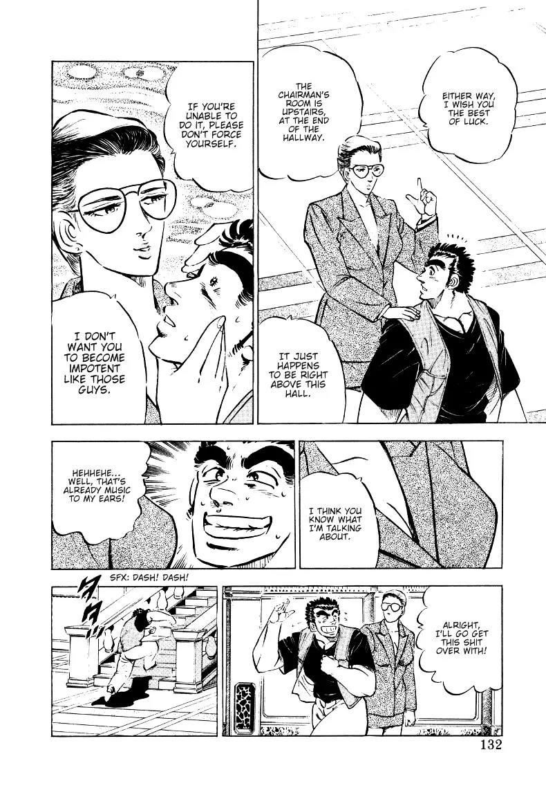 Sora yori Takaku (MIYASHITA Akira) Chapter 8 - Page 6