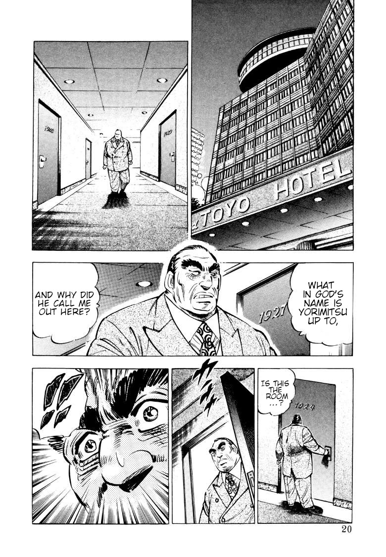 Sora yori Takaku (MIYASHITA Akira) Chapter 80 - Page 2