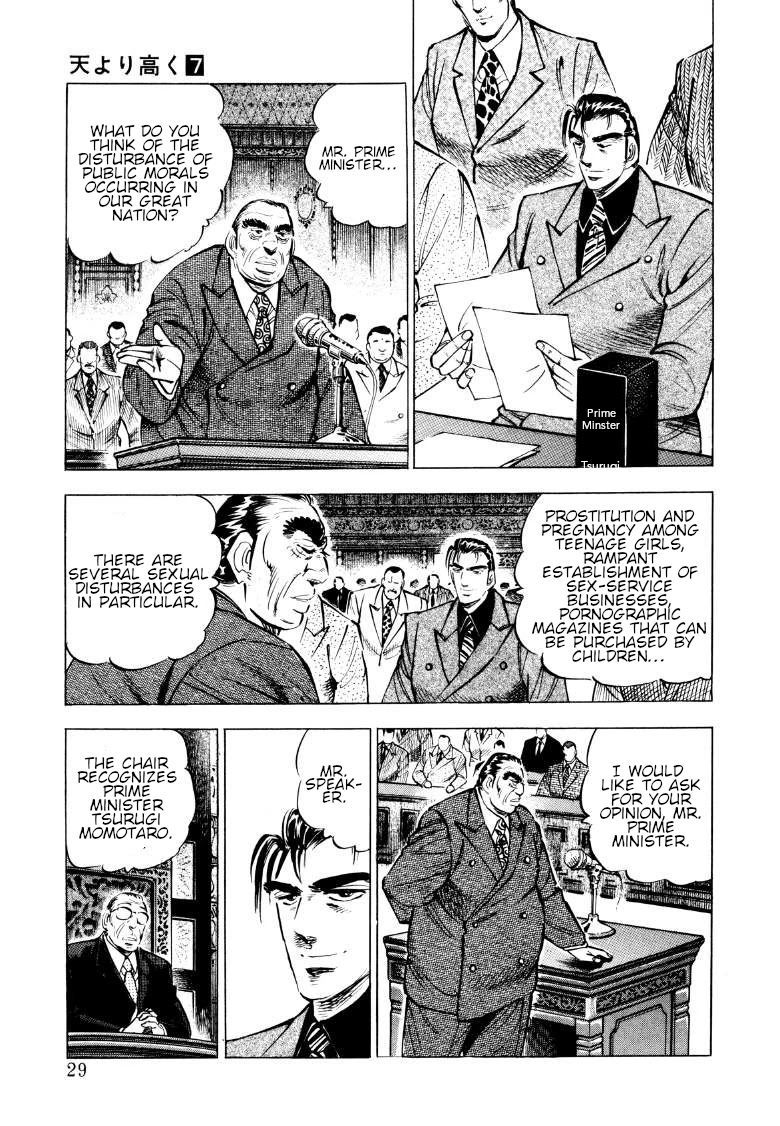 Sora yori Takaku (MIYASHITA Akira) Chapter 80 - Page 11
