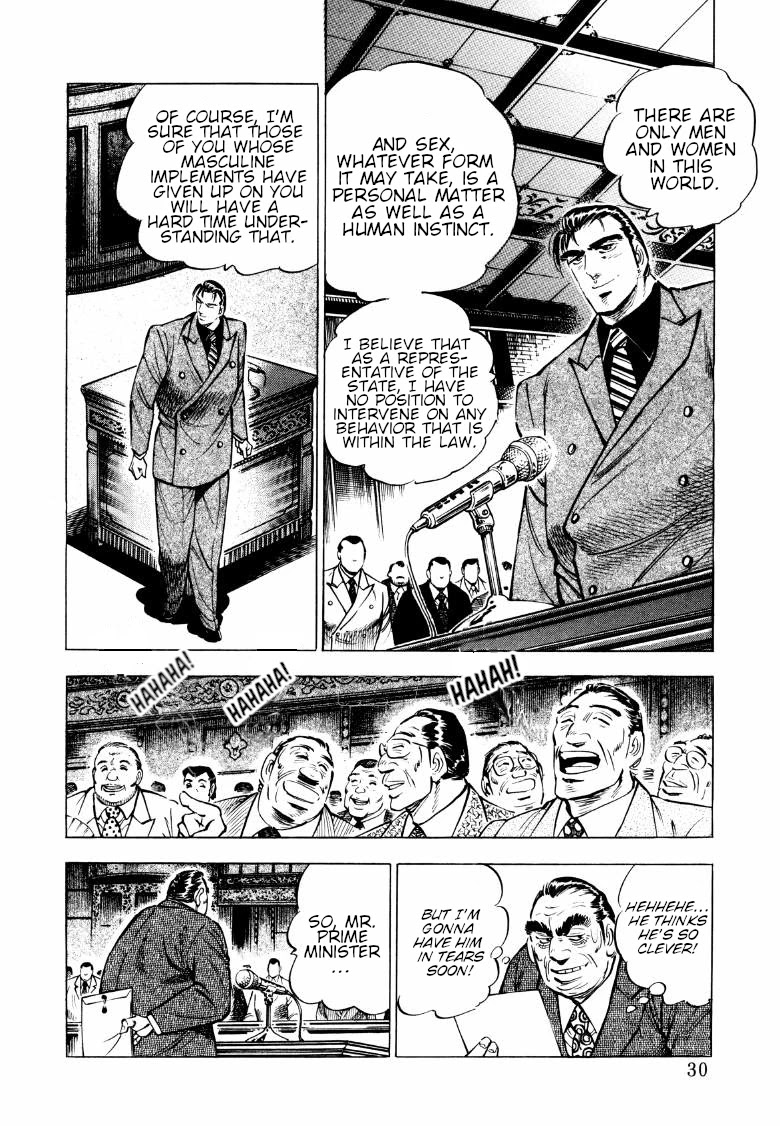 Sora yori Takaku (MIYASHITA Akira) Chapter 80 - Page 12