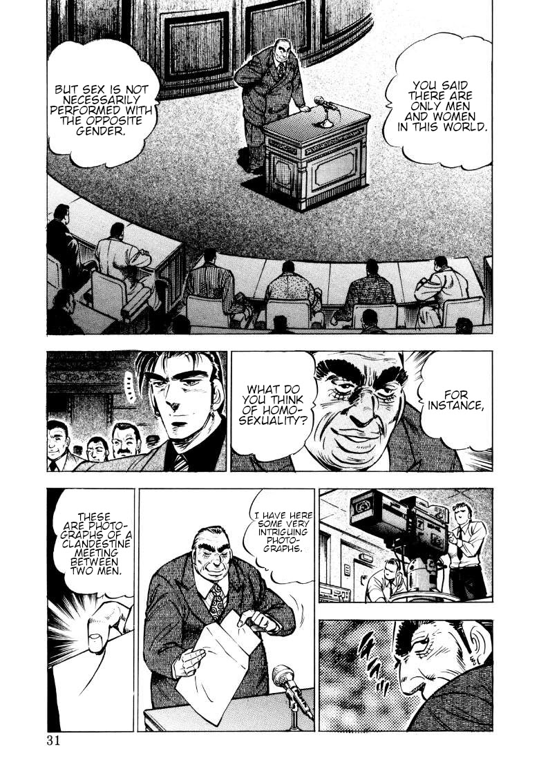 Sora yori Takaku (MIYASHITA Akira) Chapter 80 - Page 13