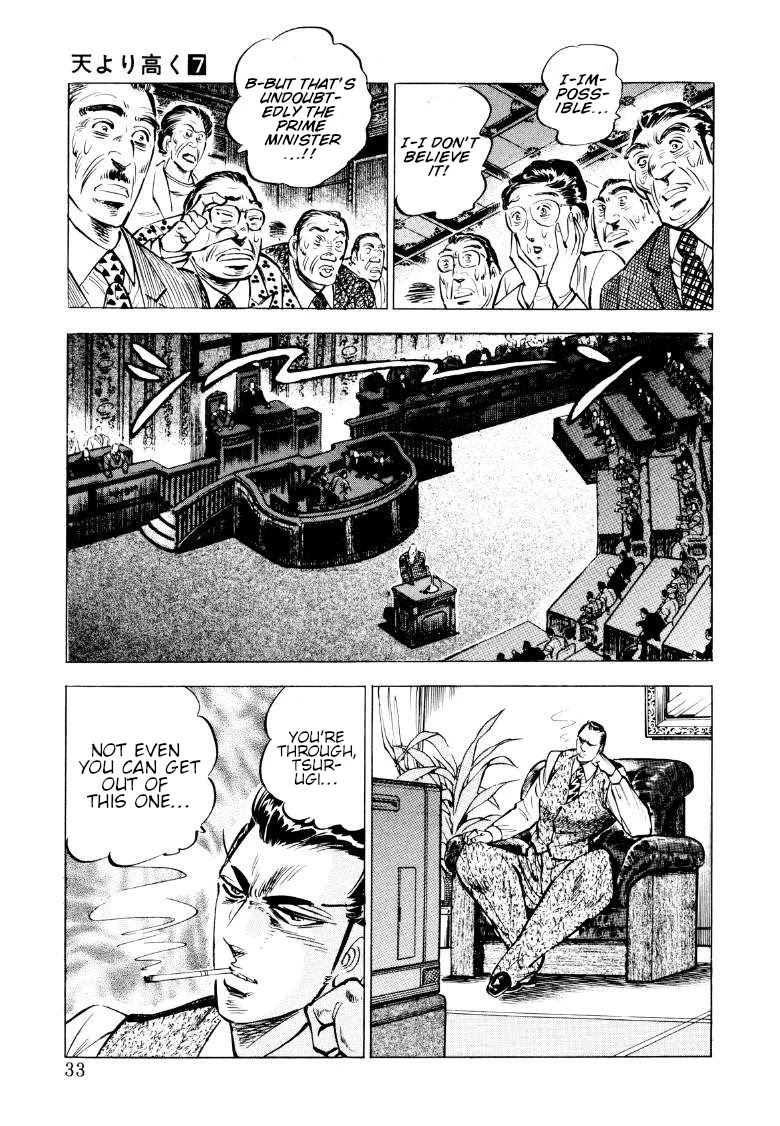 Sora yori Takaku (MIYASHITA Akira) Chapter 80 - Page 15