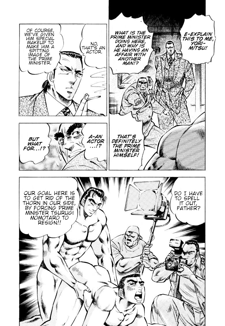 Sora yori Takaku (MIYASHITA Akira) Chapter 80 - Page 6