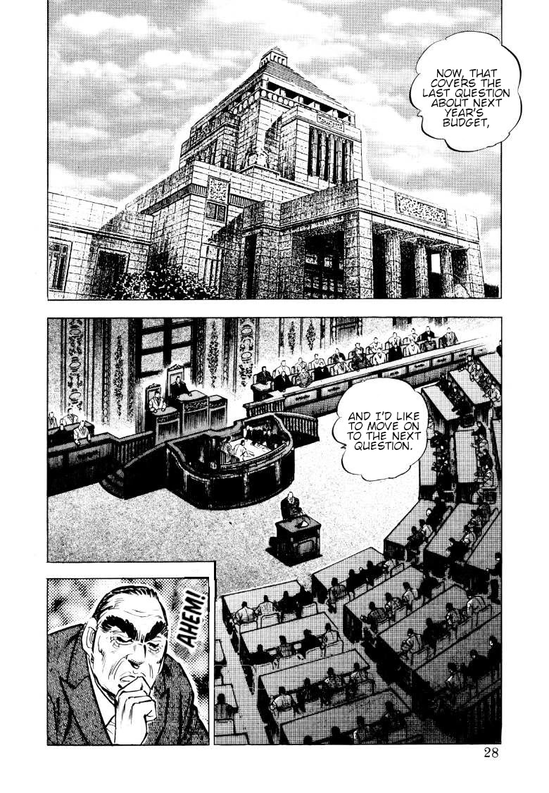 Sora yori Takaku (MIYASHITA Akira) Chapter 80 - Page 10