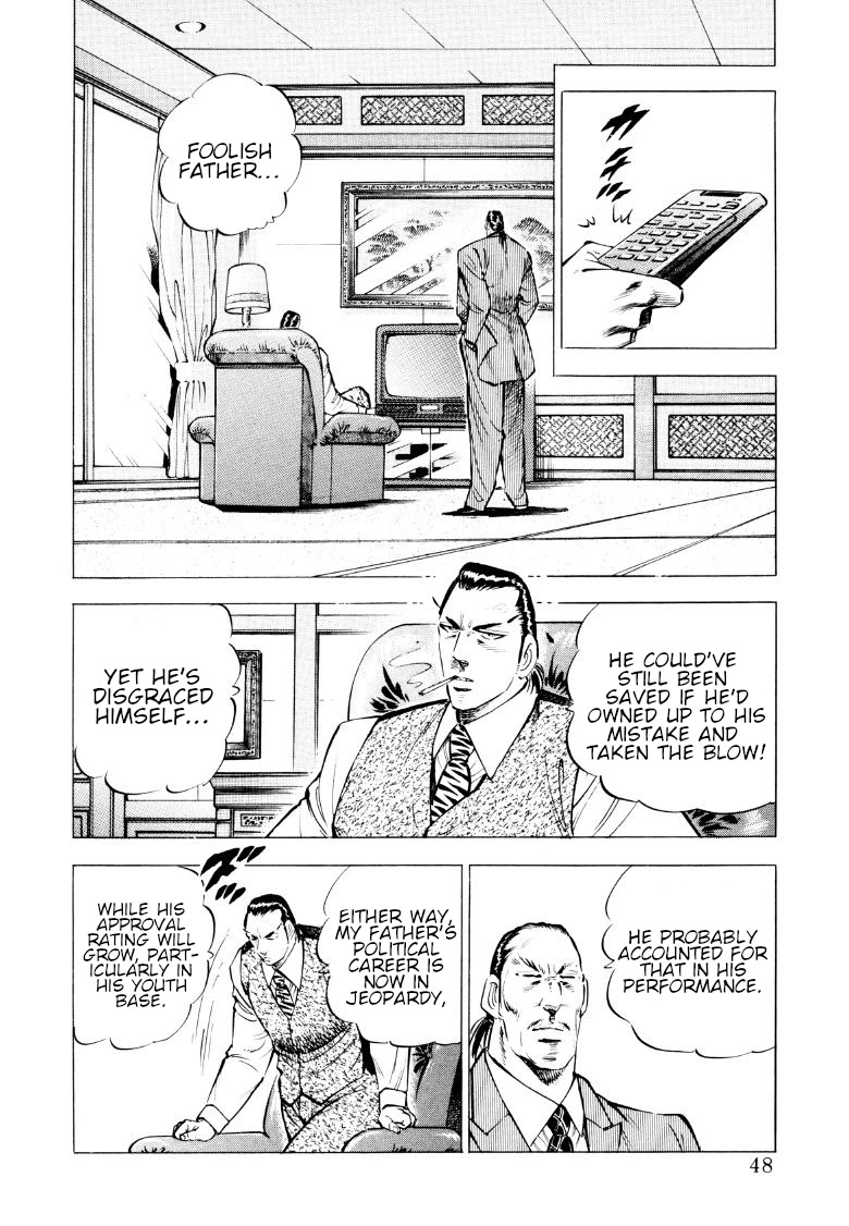 Sora yori Takaku (MIYASHITA Akira) Chapter 81 - Page 14