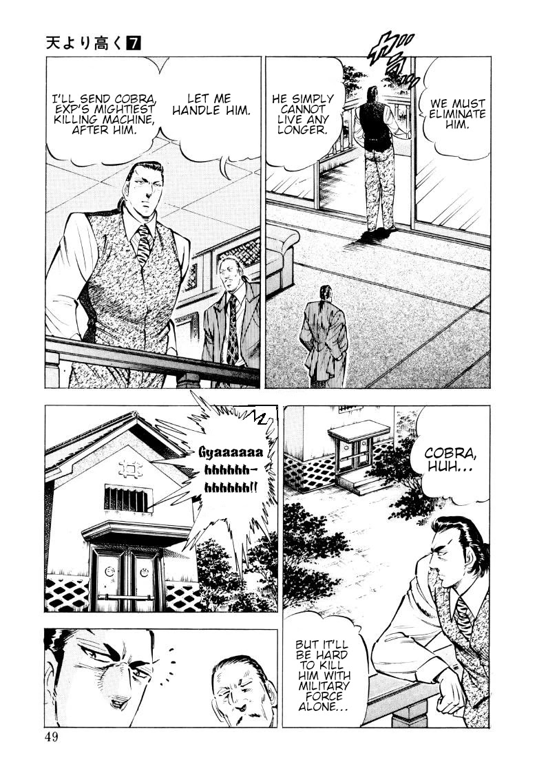 Sora yori Takaku (MIYASHITA Akira) Chapter 81 - Page 15