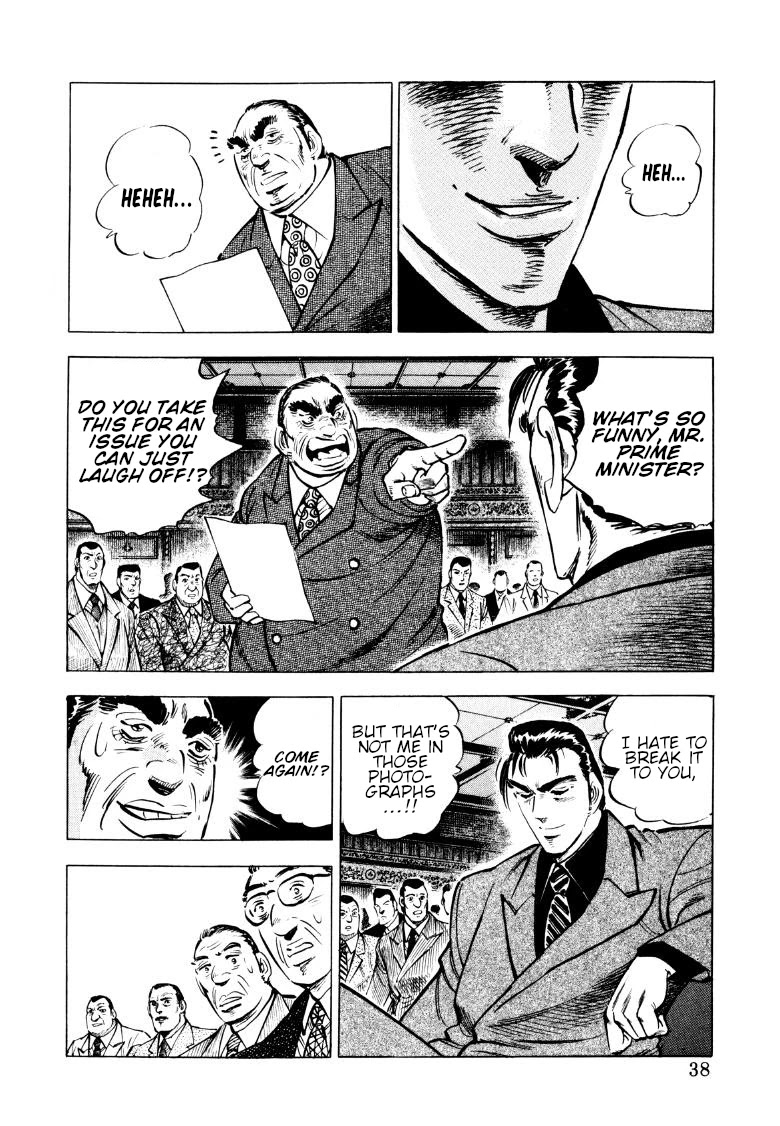 Sora yori Takaku (MIYASHITA Akira) Chapter 81 - Page 4
