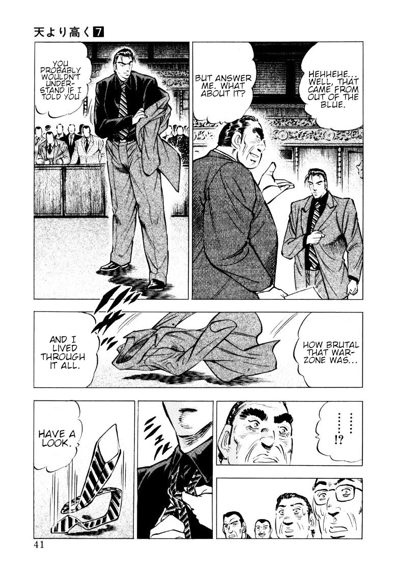 Sora yori Takaku (MIYASHITA Akira) Chapter 81 - Page 7