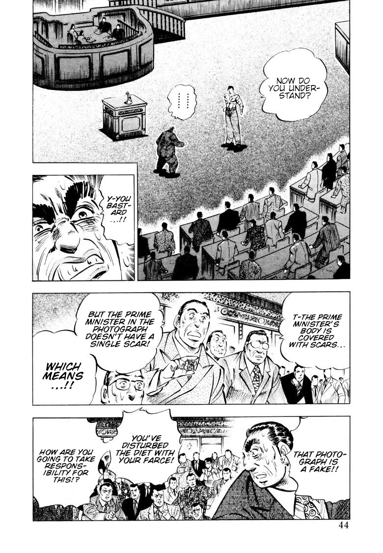 Sora yori Takaku (MIYASHITA Akira) Chapter 81 - Page 10