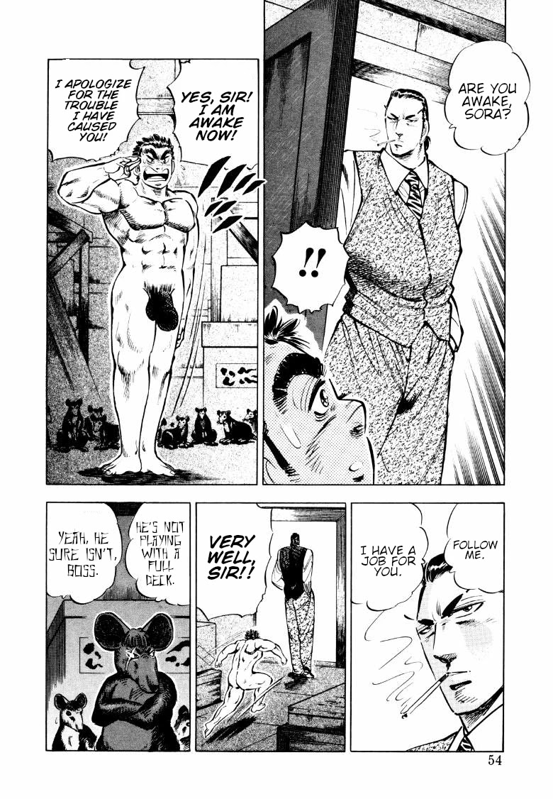 Sora yori Takaku (MIYASHITA Akira) Chapter 82 - Page 4
