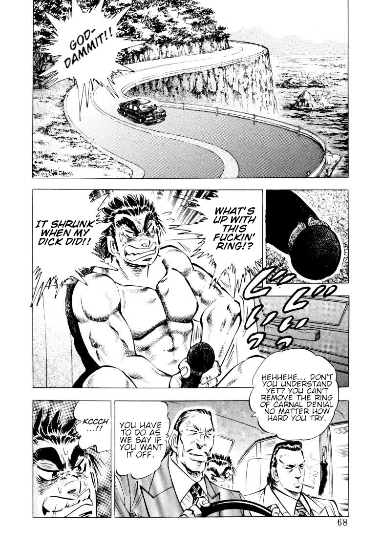 Sora yori Takaku (MIYASHITA Akira) Chapter 83 - Page 2