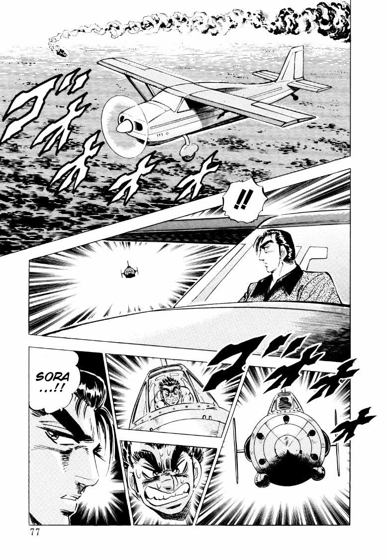 Sora yori Takaku (MIYASHITA Akira) Chapter 83 - Page 11
