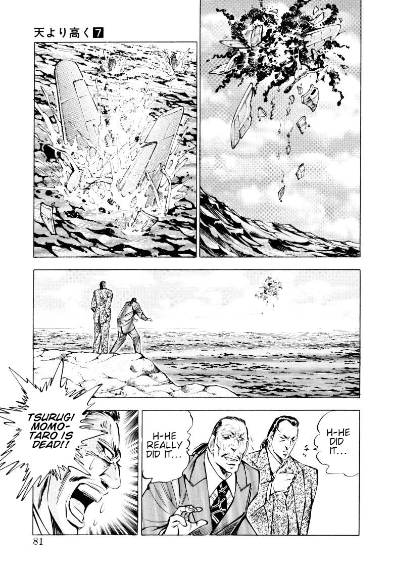 Sora yori Takaku (MIYASHITA Akira) Chapter 83 - Page 15