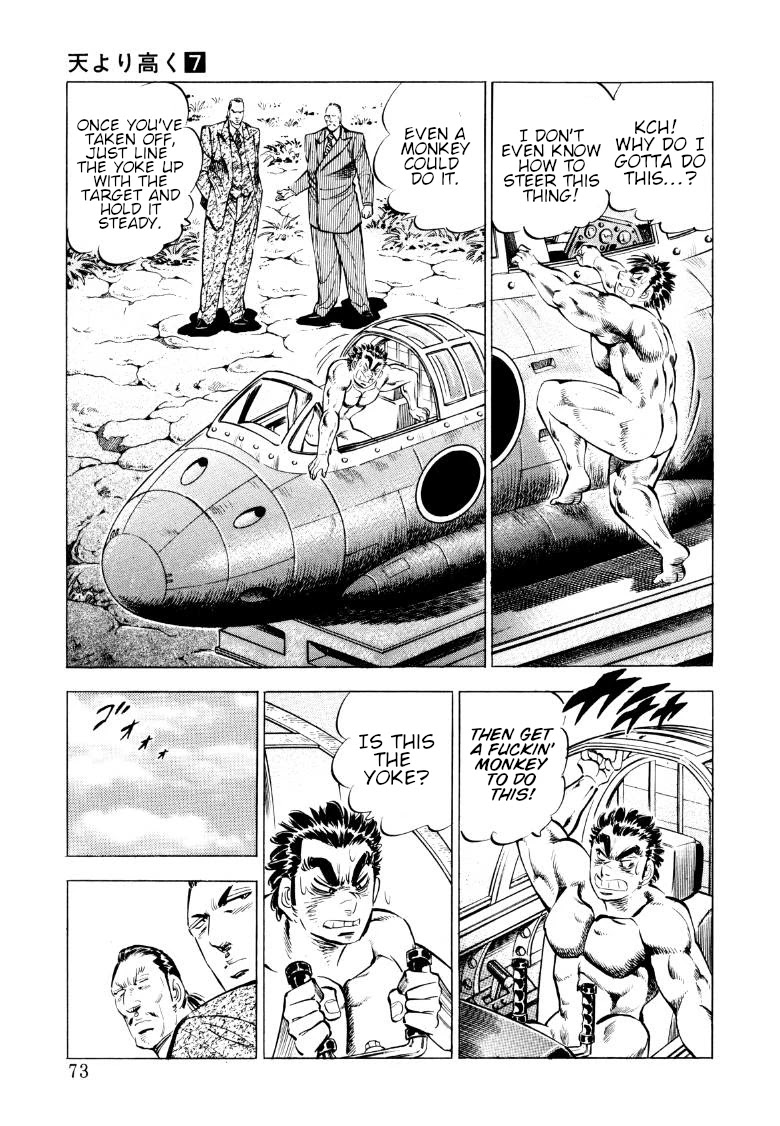 Sora yori Takaku (MIYASHITA Akira) Chapter 83 - Page 7