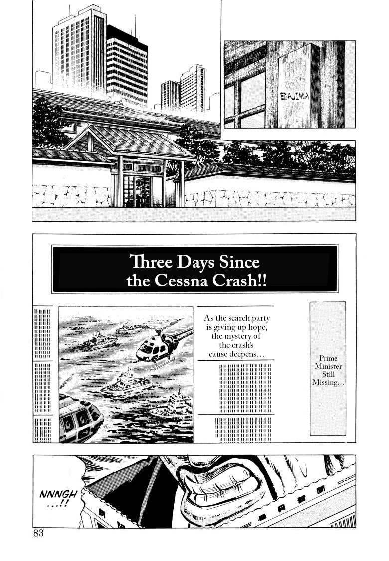 Sora yori Takaku (MIYASHITA Akira) Chapter 84 - Page 1