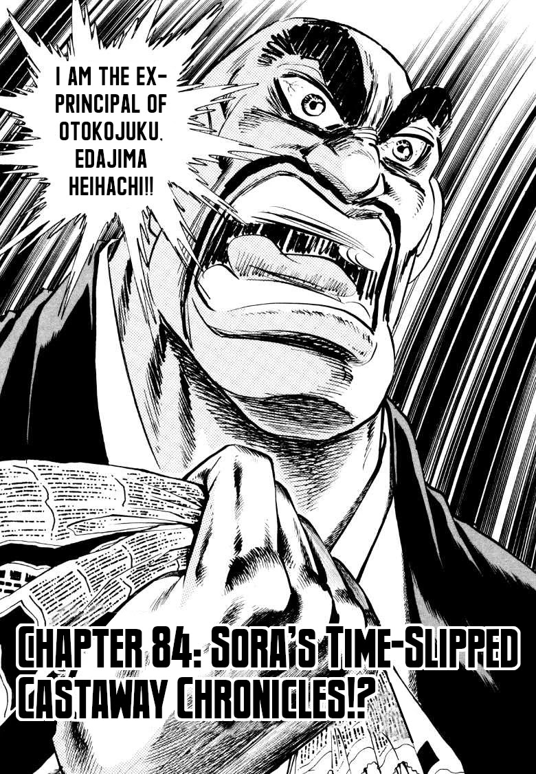 Sora yori Takaku (MIYASHITA Akira) Chapter 84 - Page 2