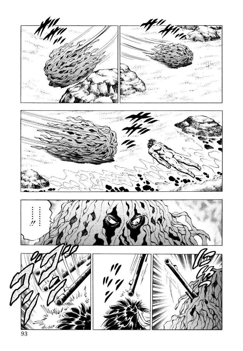 Sora yori Takaku (MIYASHITA Akira) Chapter 84 - Page 11