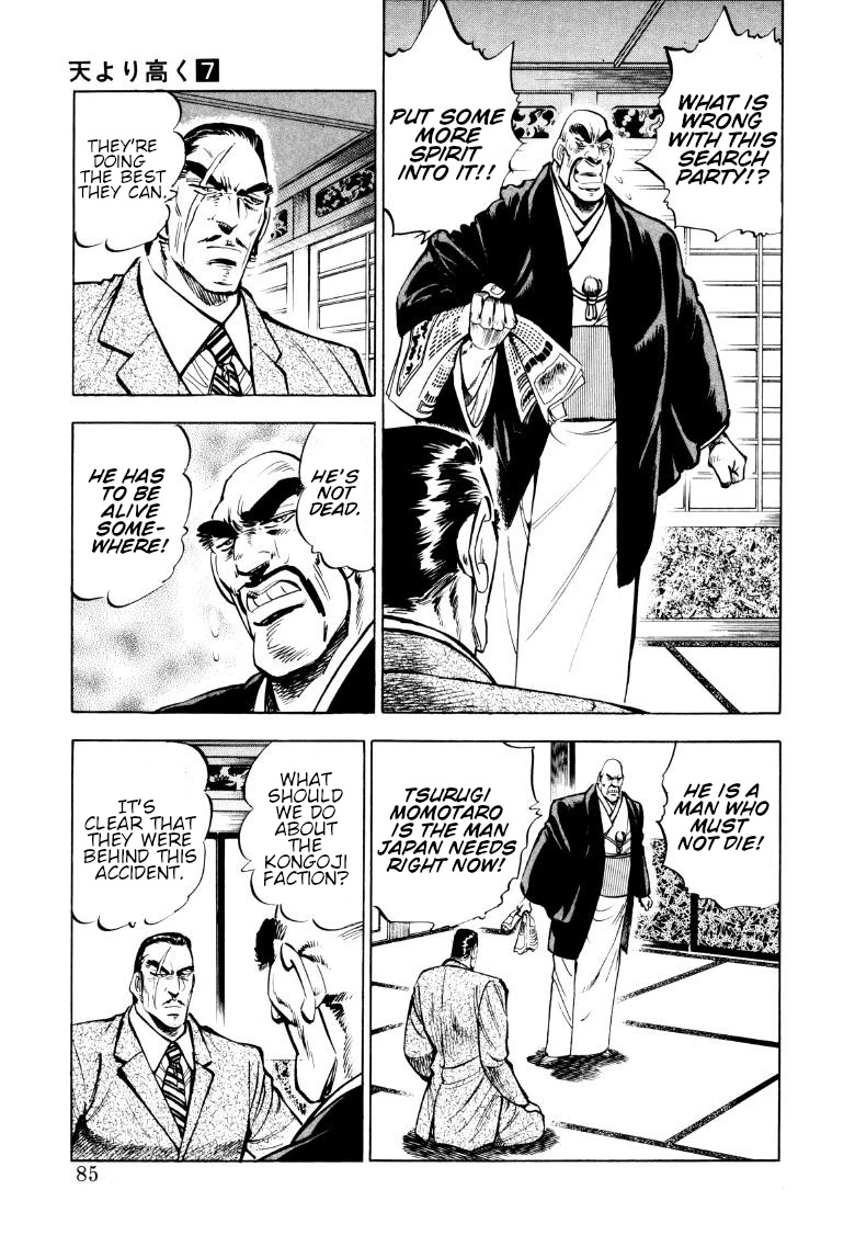 Sora yori Takaku (MIYASHITA Akira) Chapter 84 - Page 3