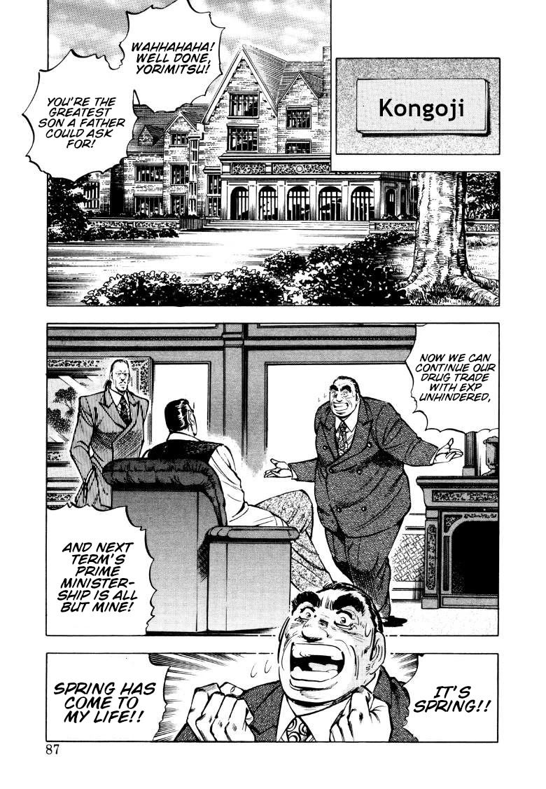 Sora yori Takaku (MIYASHITA Akira) Chapter 84 - Page 5