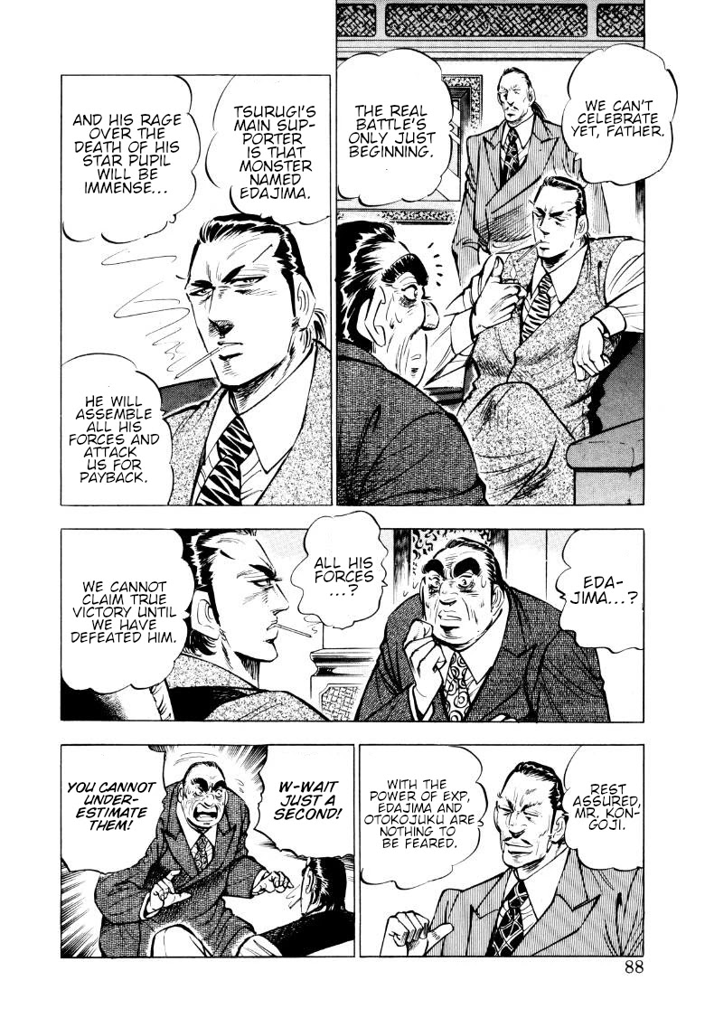 Sora yori Takaku (MIYASHITA Akira) Chapter 84 - Page 6
