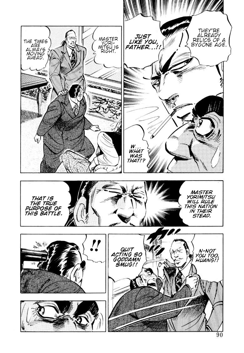 Sora yori Takaku (MIYASHITA Akira) Chapter 84 - Page 8