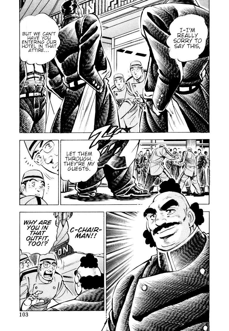 Sora yori Takaku (MIYASHITA Akira) Chapter 85 - Page 4