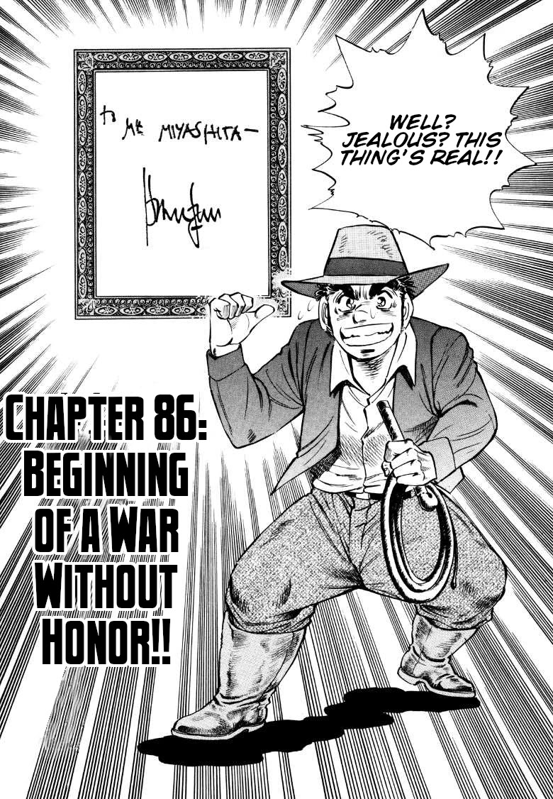 Sora yori Takaku (MIYASHITA Akira) Chapter 86 - Page 1