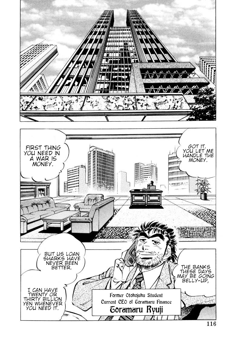 Sora yori Takaku (MIYASHITA Akira) Chapter 86 - Page 2