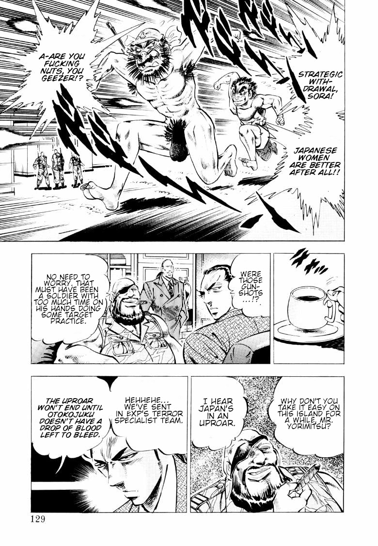 Sora yori Takaku (MIYASHITA Akira) Chapter 86 - Page 15