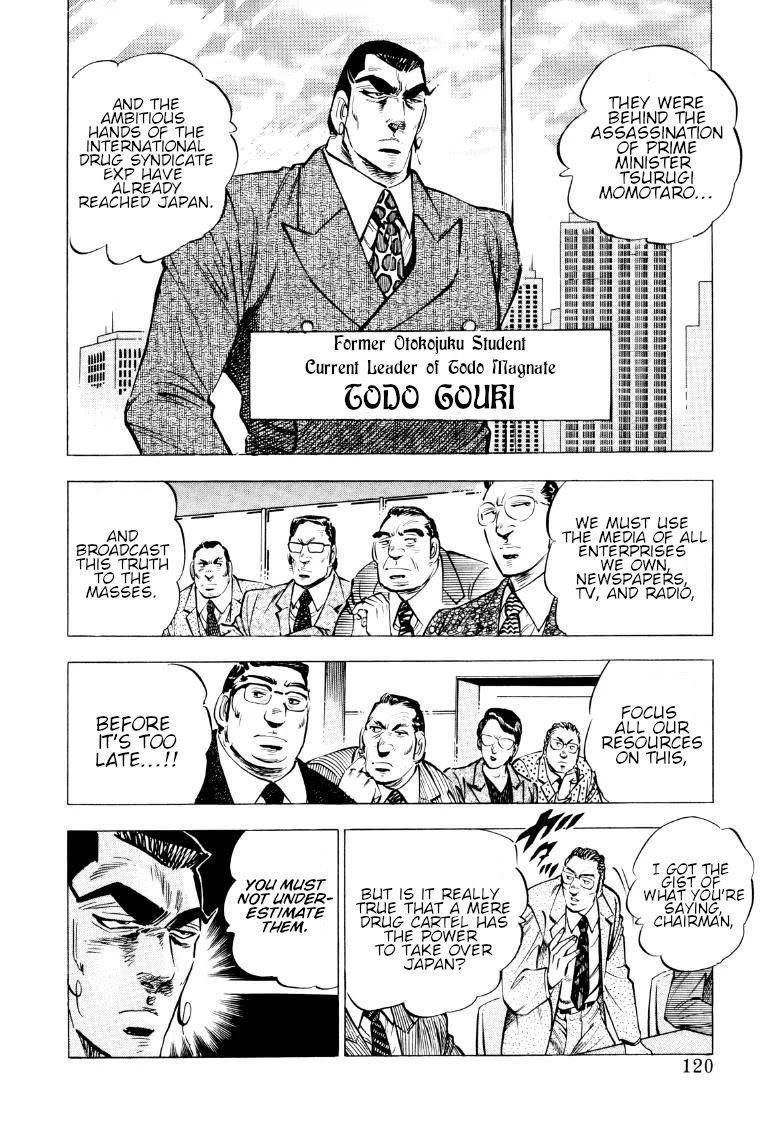Sora yori Takaku (MIYASHITA Akira) Chapter 86 - Page 6