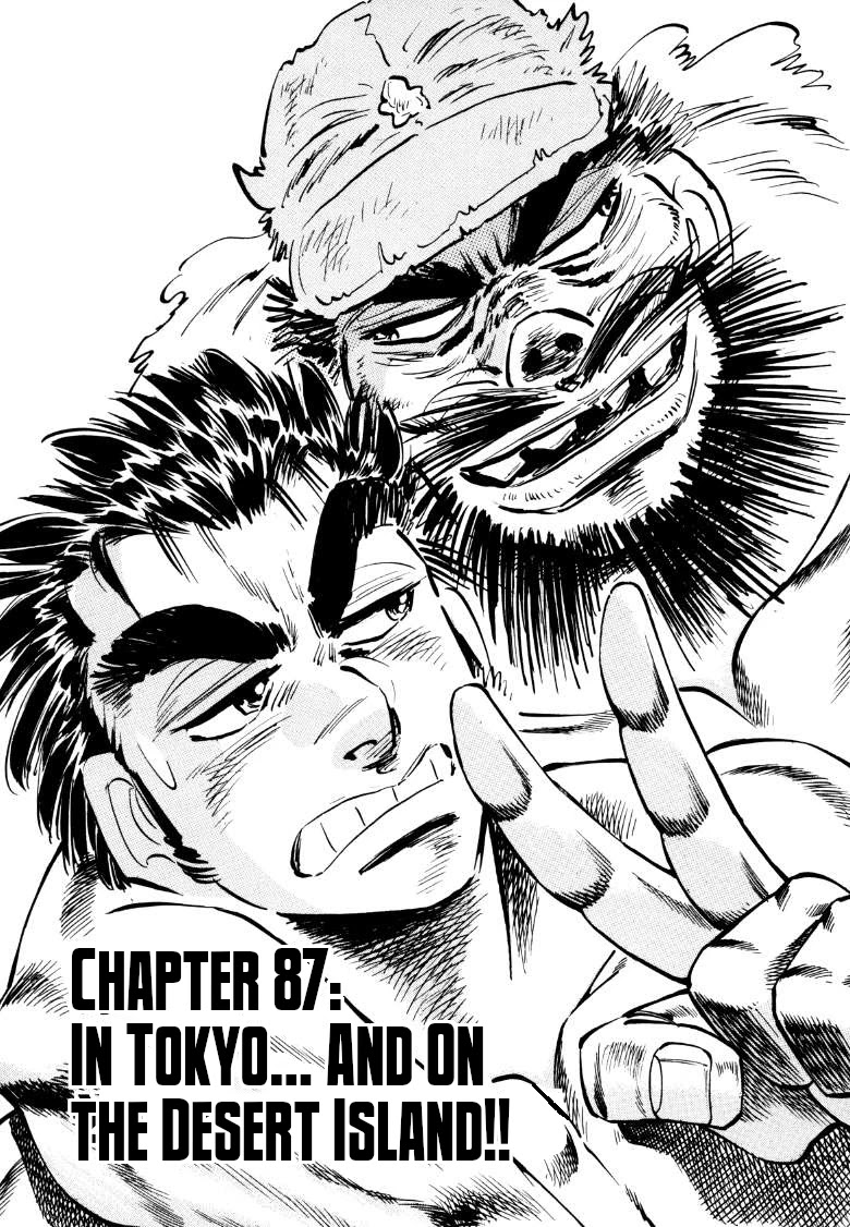 Sora yori Takaku (MIYASHITA Akira) Chapter 87 - Page 1
