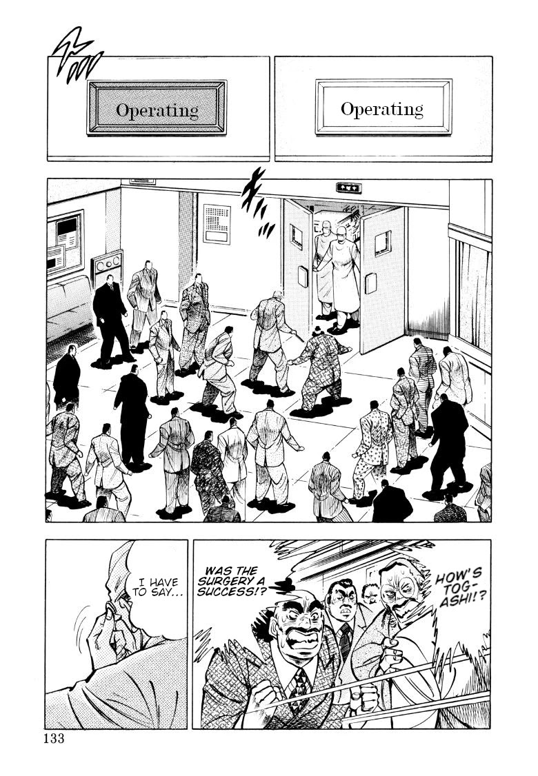 Sora yori Takaku (MIYASHITA Akira) Chapter 87 - Page 3