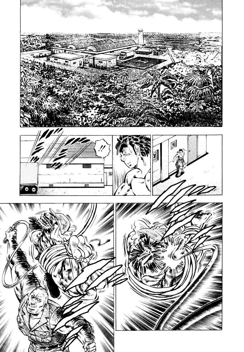 Sora yori Takaku (MIYASHITA Akira) Chapter 88 - Page 11
